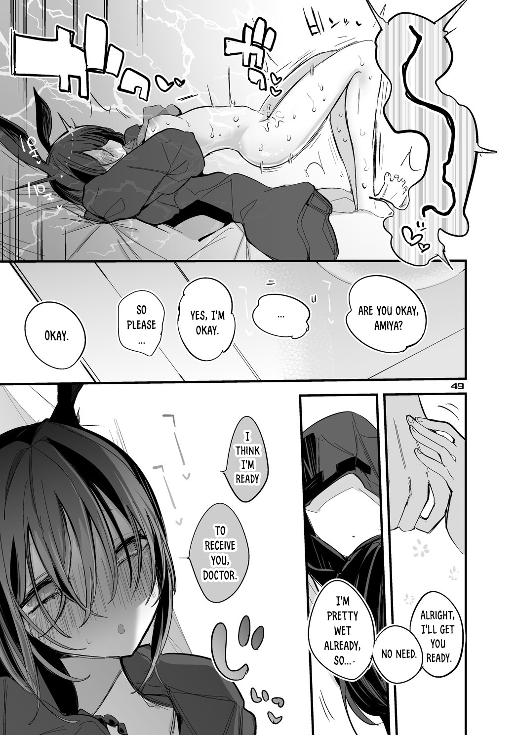 Hakobune x Ero x Matome Hon 3 - Page 51