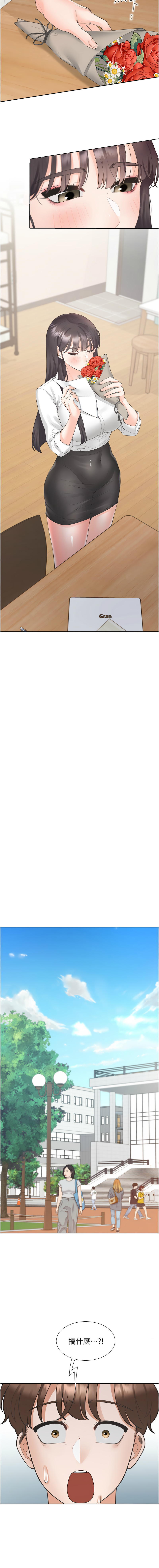 同居上下舖 80-81 - Page 31