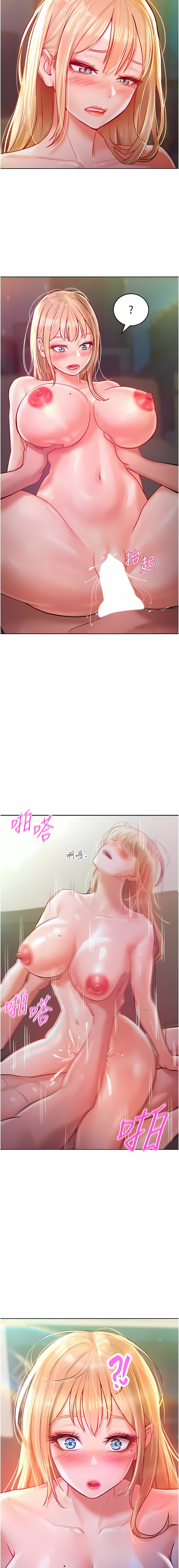 让傲慢女屈服的一百种方法  | 讓傲慢女屈服的一百種方法 1-18 - Page 121