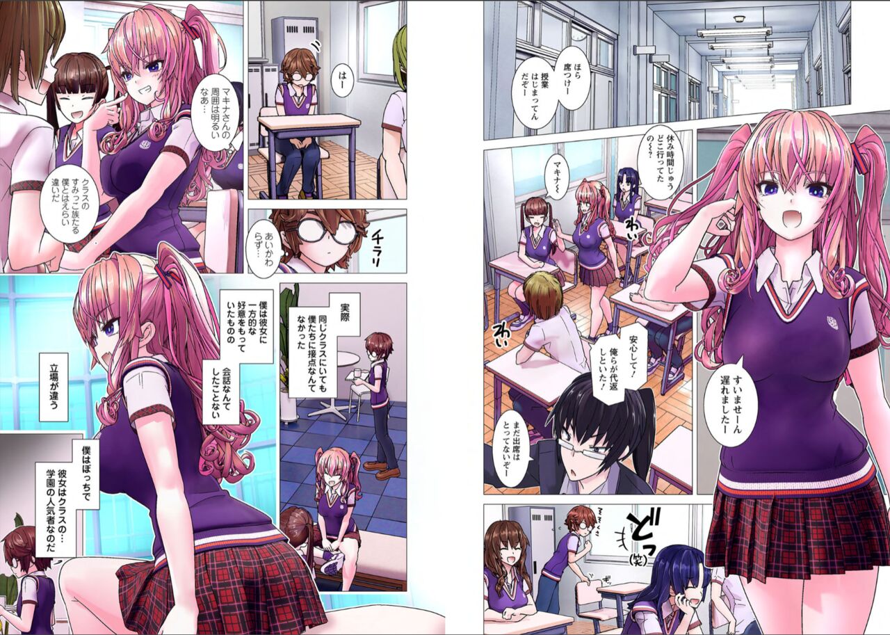 Preview page 6