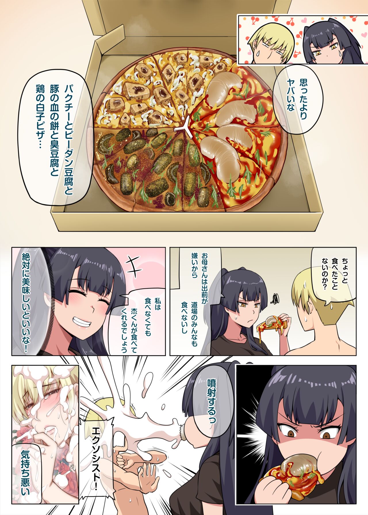 Majo to Kohitsuji Ch. 3 - Page 38