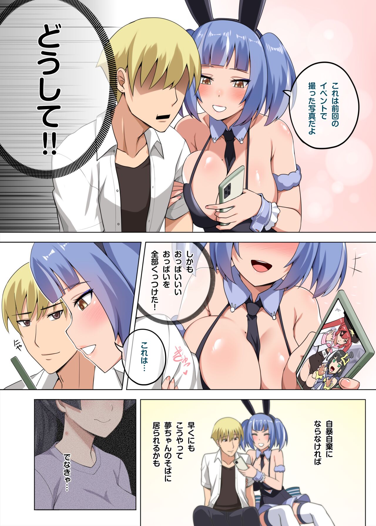 Preview page 8