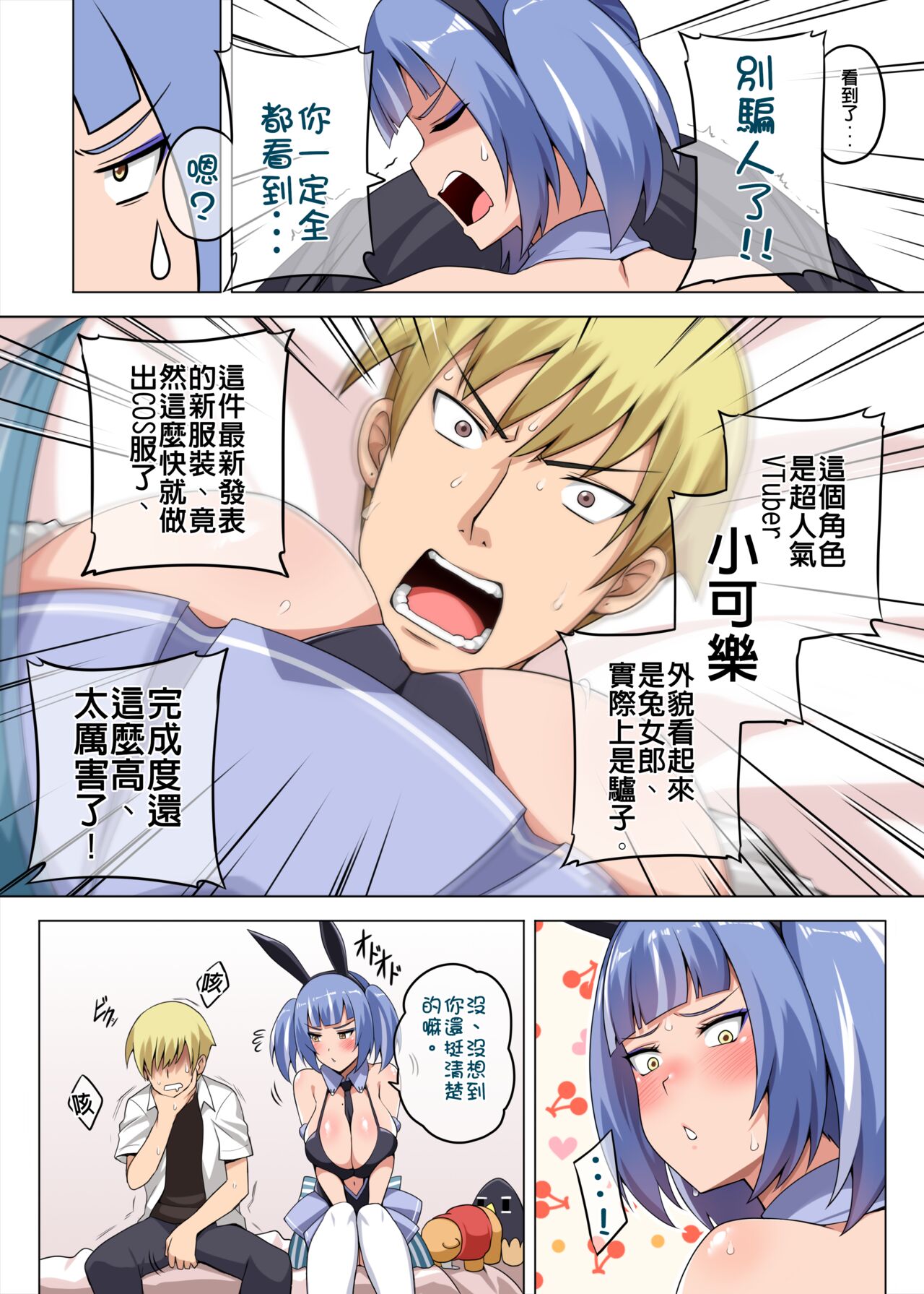 Preview page 5