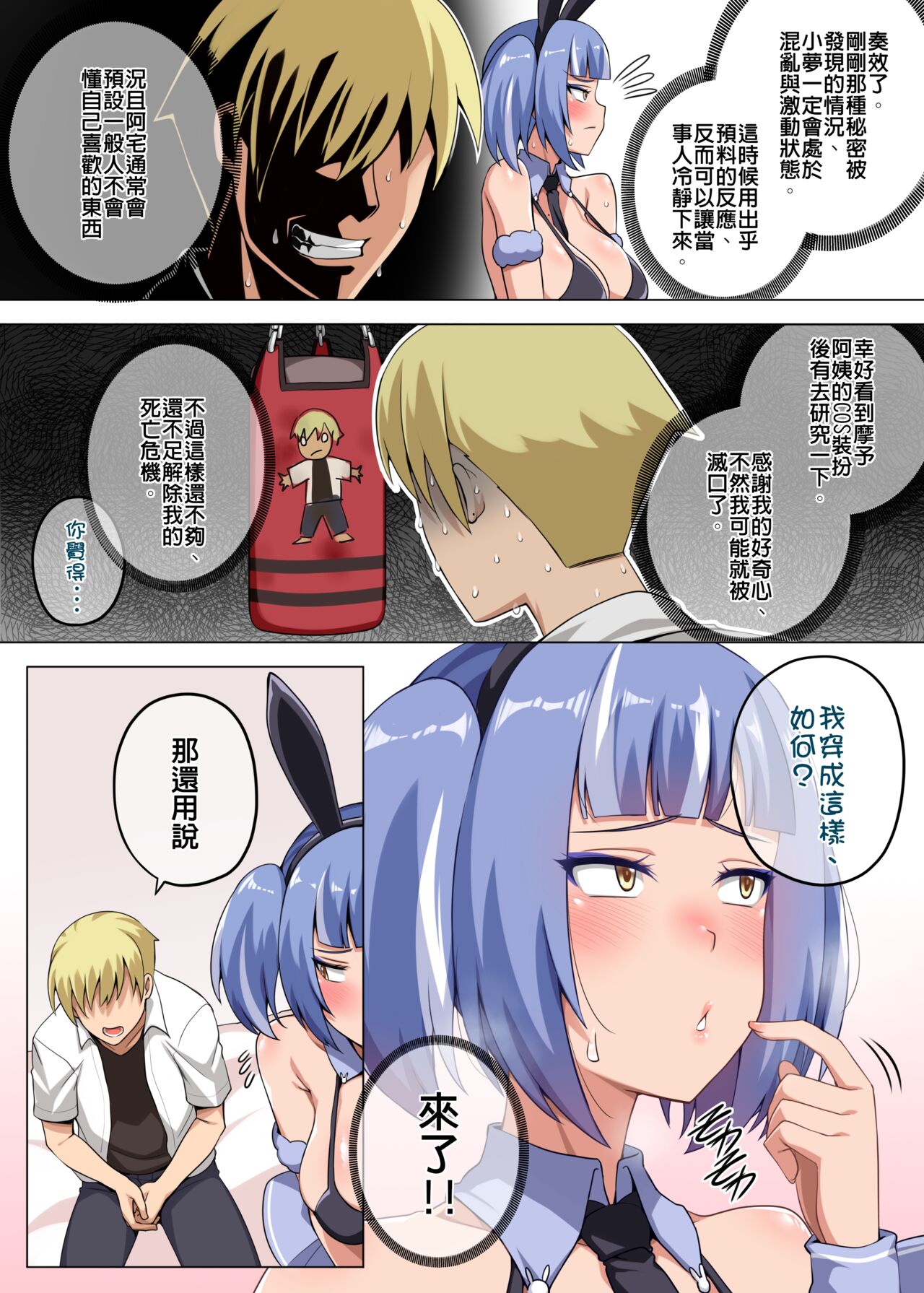 Preview page 6