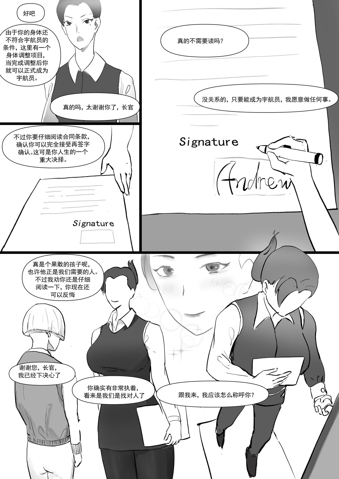 Preview page 4