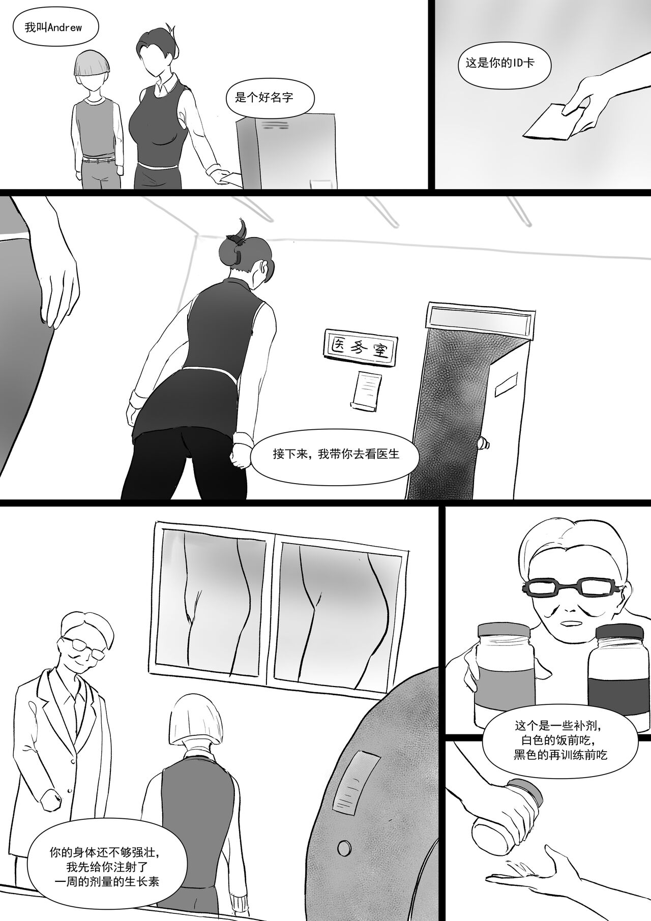 Preview page 5