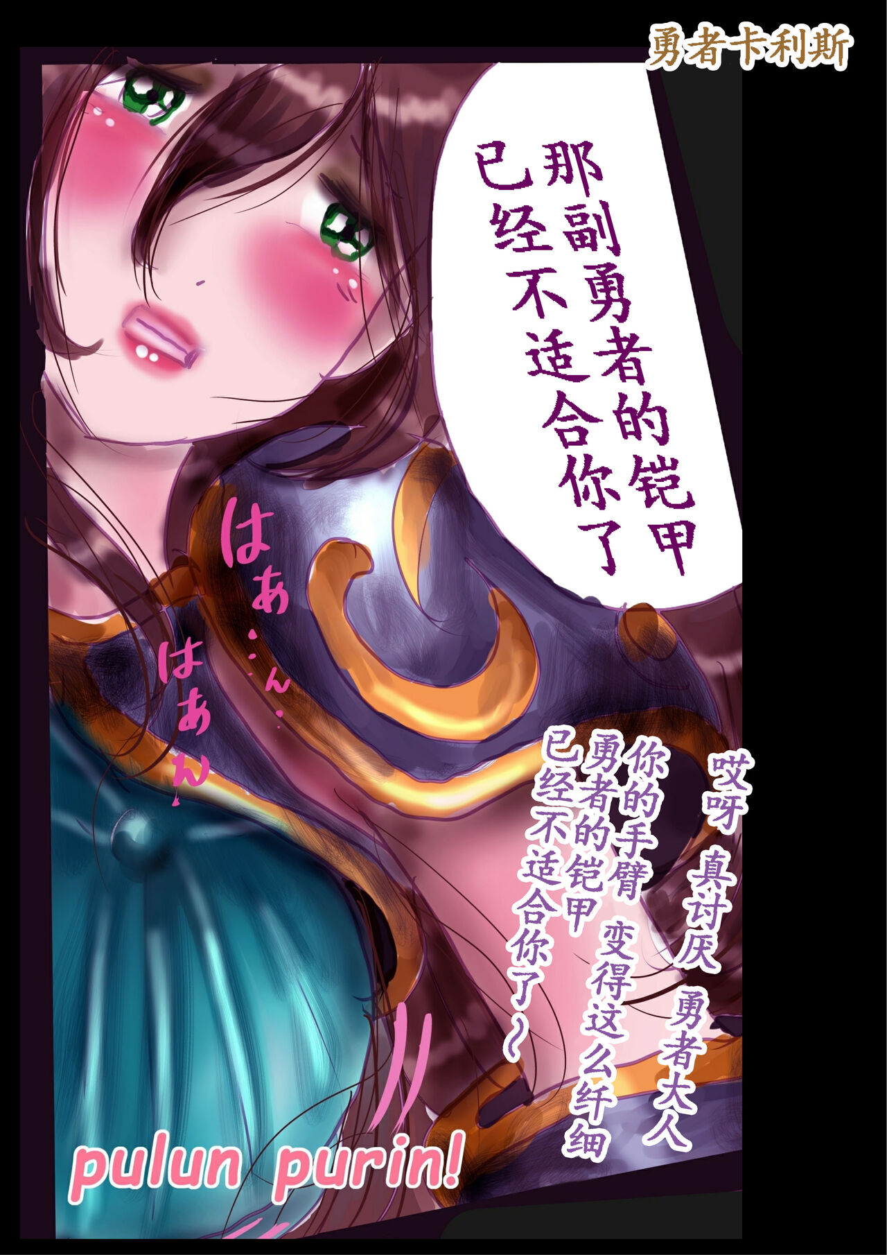 Kyousei Jyosou Hyaku Monogatari TS.MIRV - Page 59