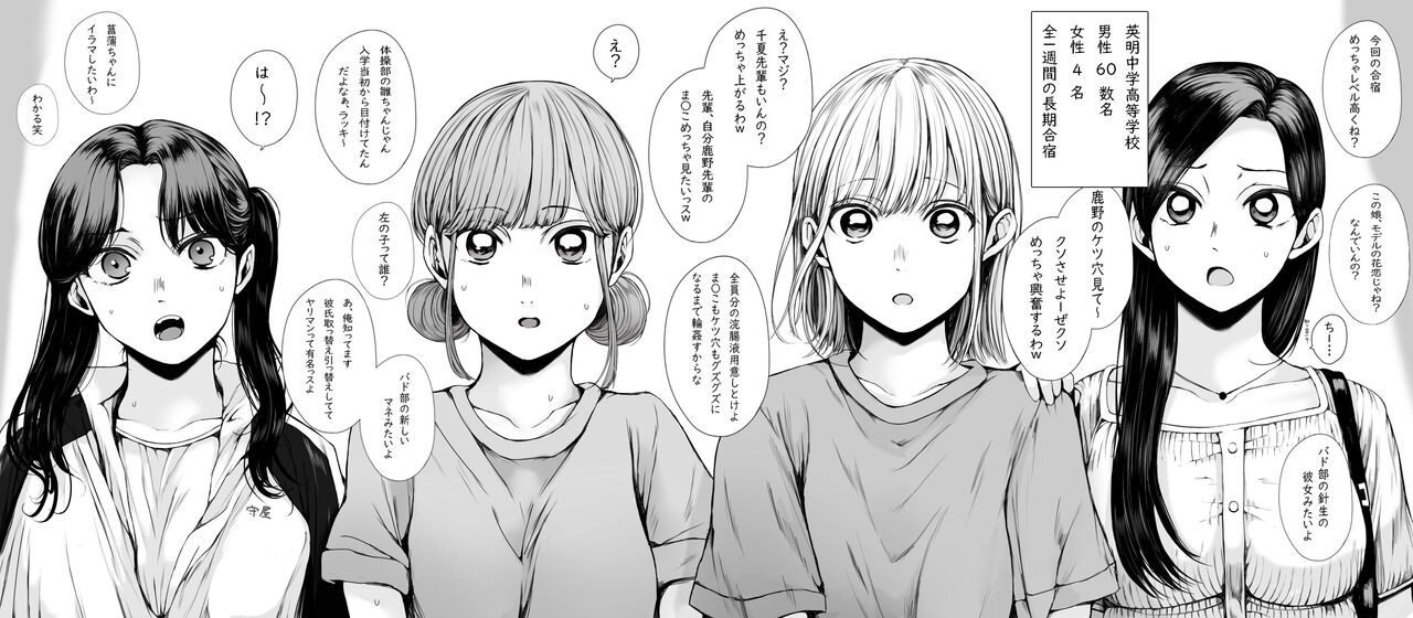 Illust Shuushuu Matome - Page 1