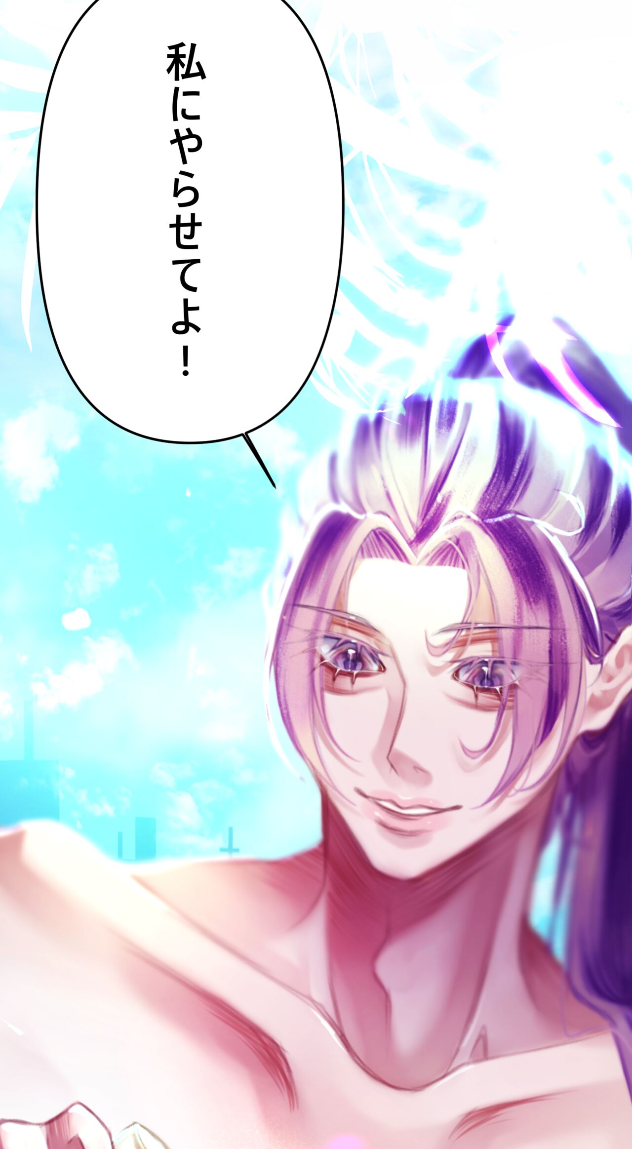 夏とビーチ - Page 22