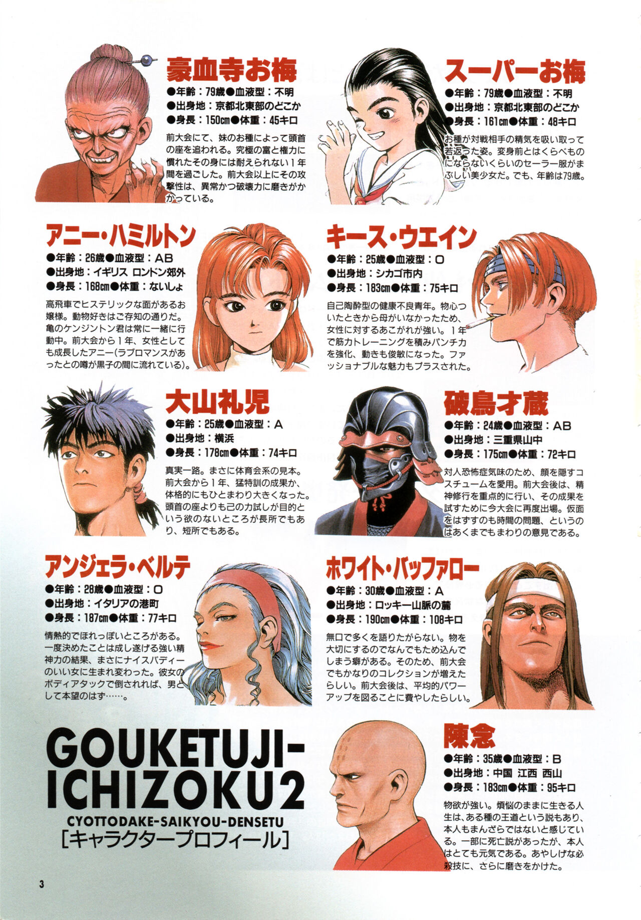 Preview page 4