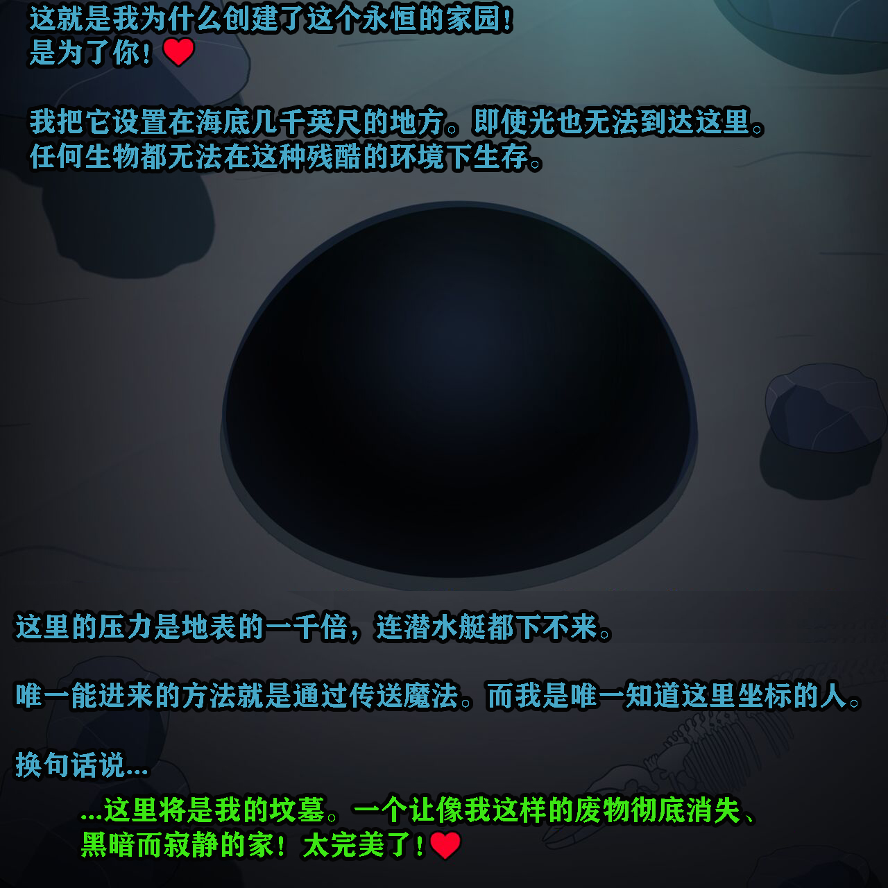 Andrea Story（有条色狼汉化 - Page 24