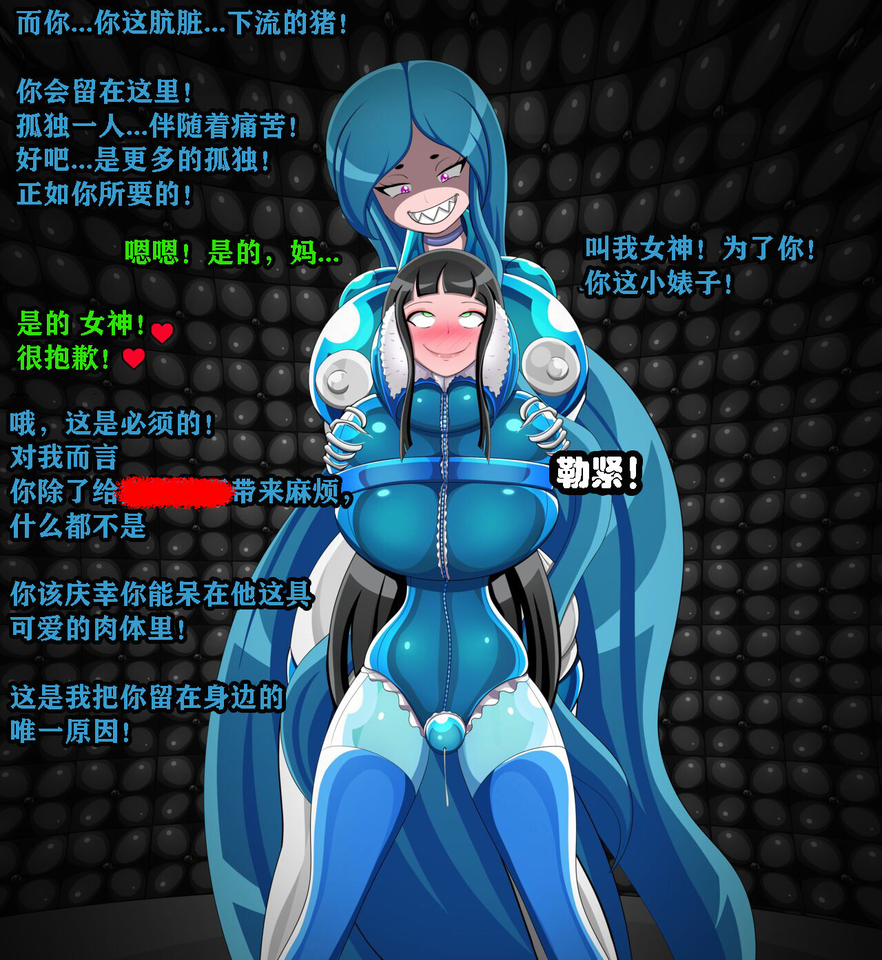 Andrea Story（有条色狼汉化 - Page 29