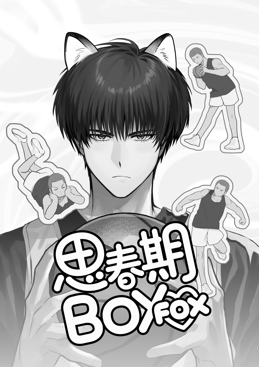 Puberty BOY FOX - Page 2