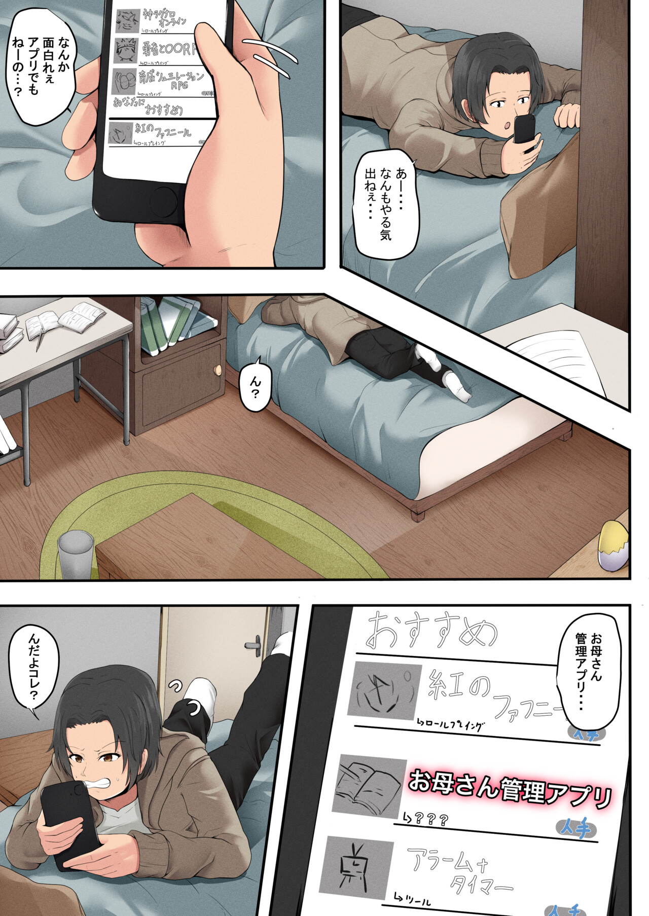 Preview page 2