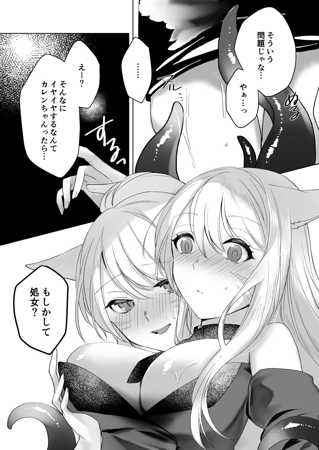 Miqo'te Hydra Ike 2 - Page 12