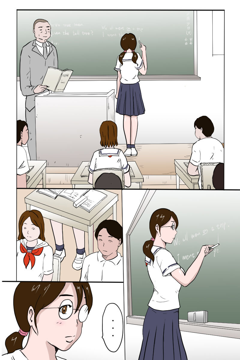 Kounai Zenra Roshutsu Kyoushitsuhen - Page 2