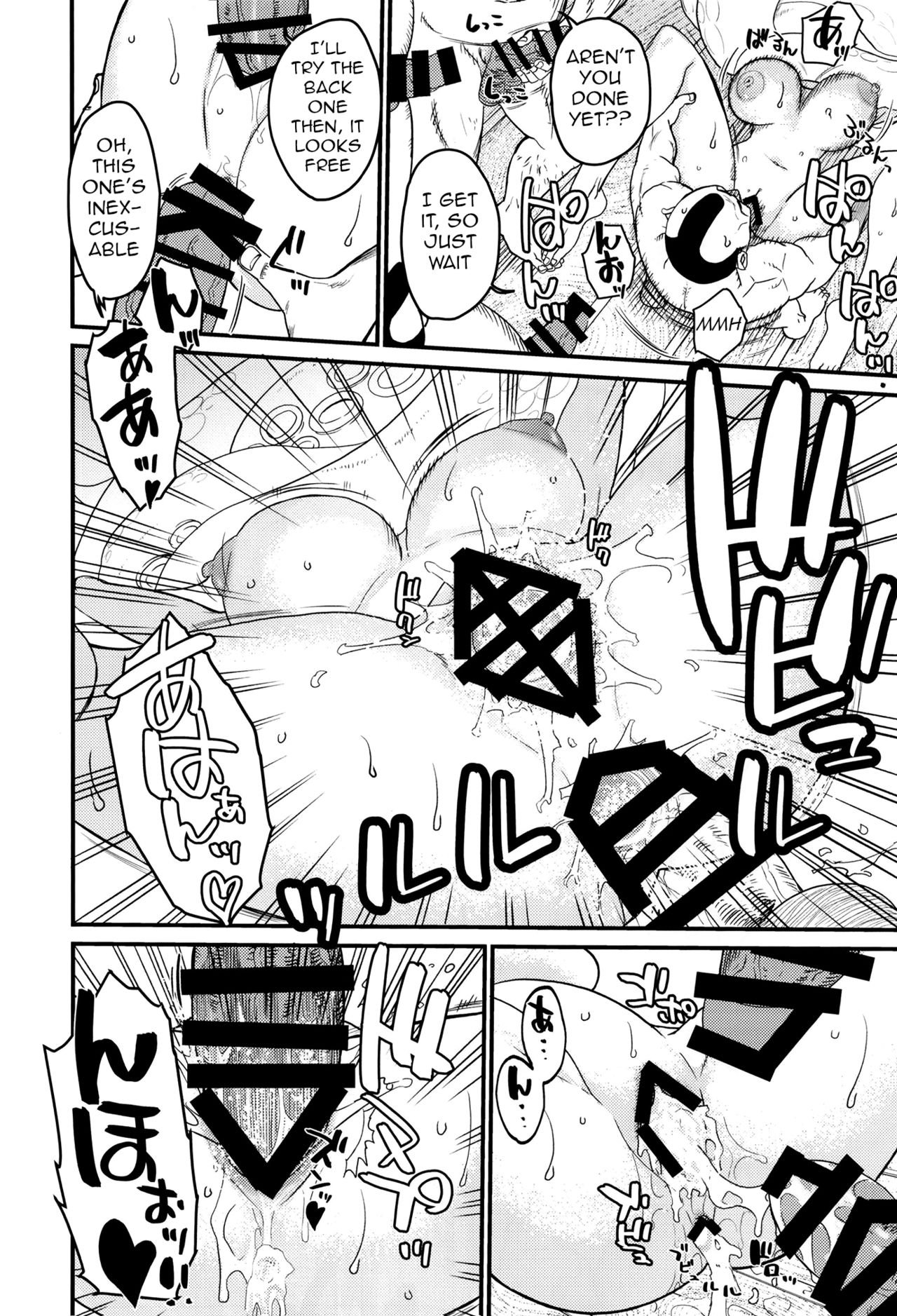 BATH HOUSE HOLE (One Piece) English - Page 15