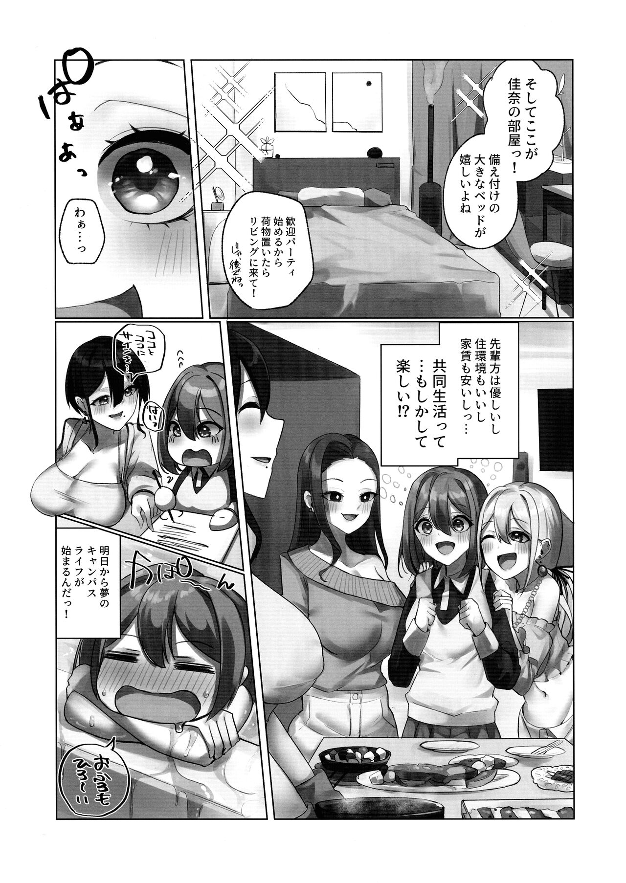 Preview page 5