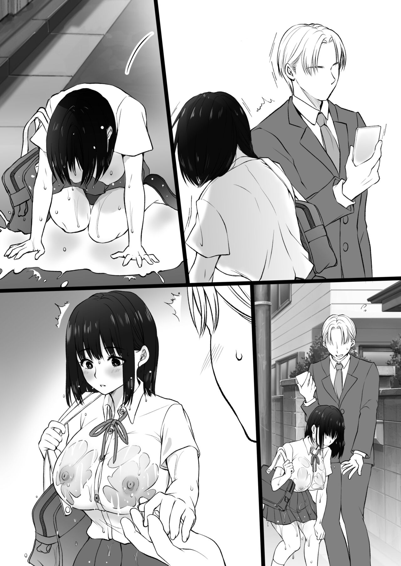 雨上がりの路地裏で出会ったキミ - Page 32