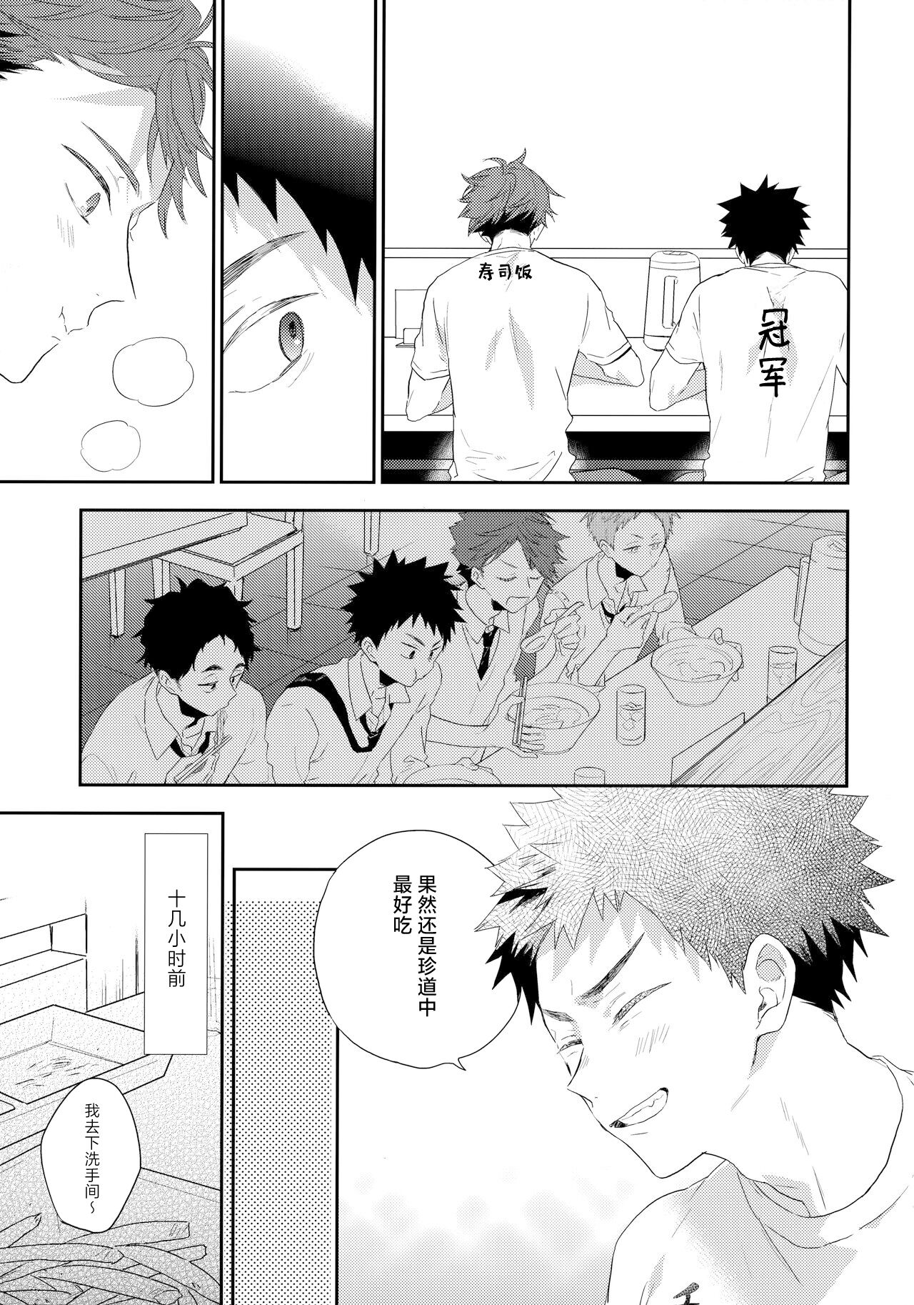 SOCIAL NETWORK SERVICE - Page 26