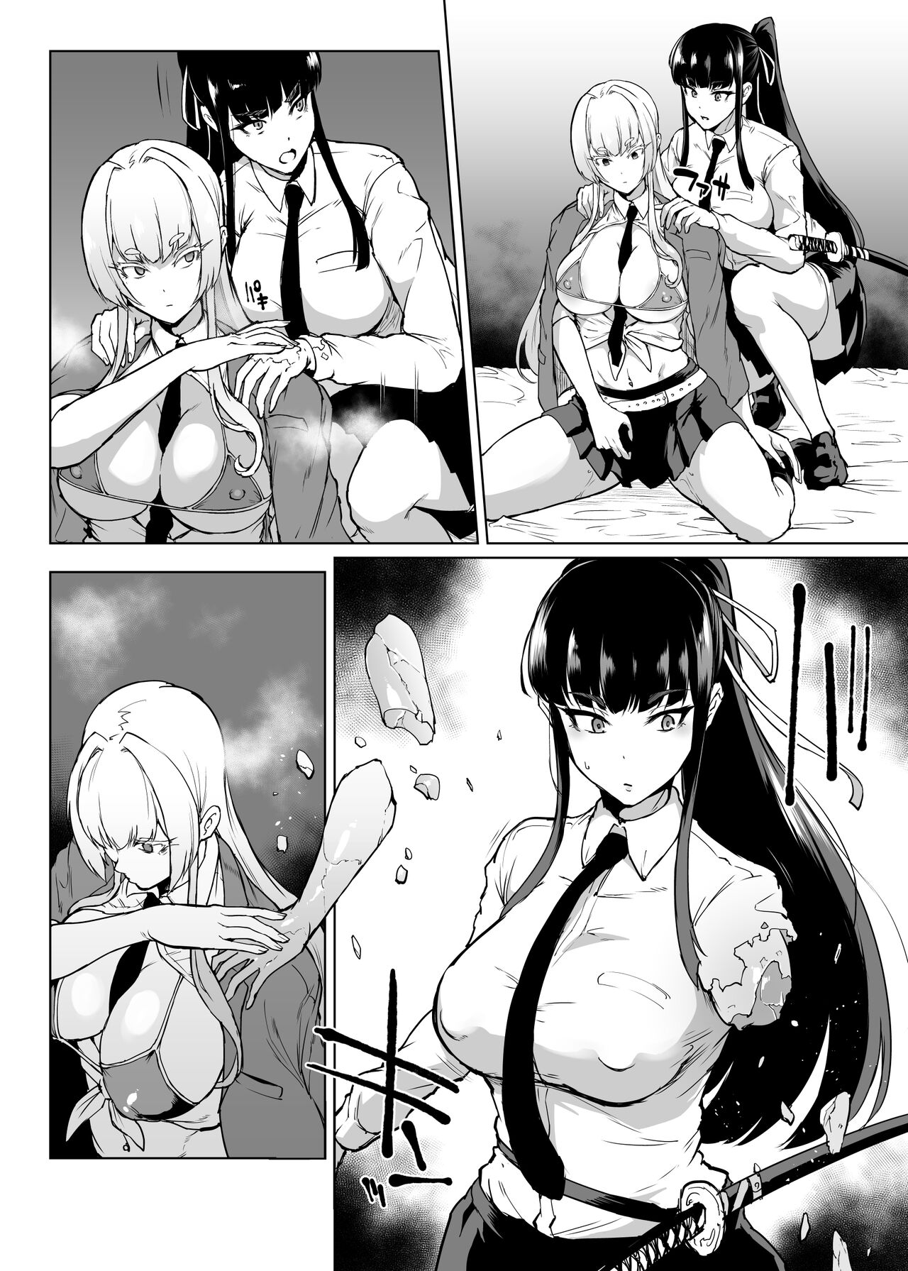 JK Taimabu Season 3 - Page 127