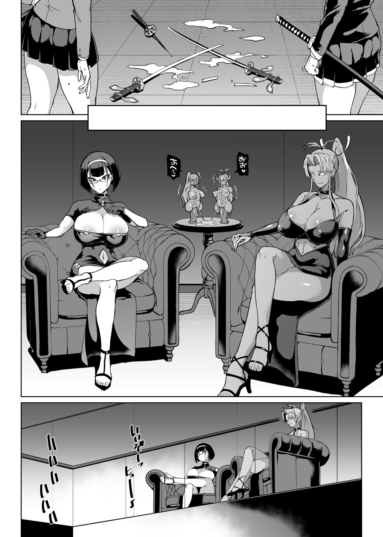 JK Taimabu Season 3 - Page 137