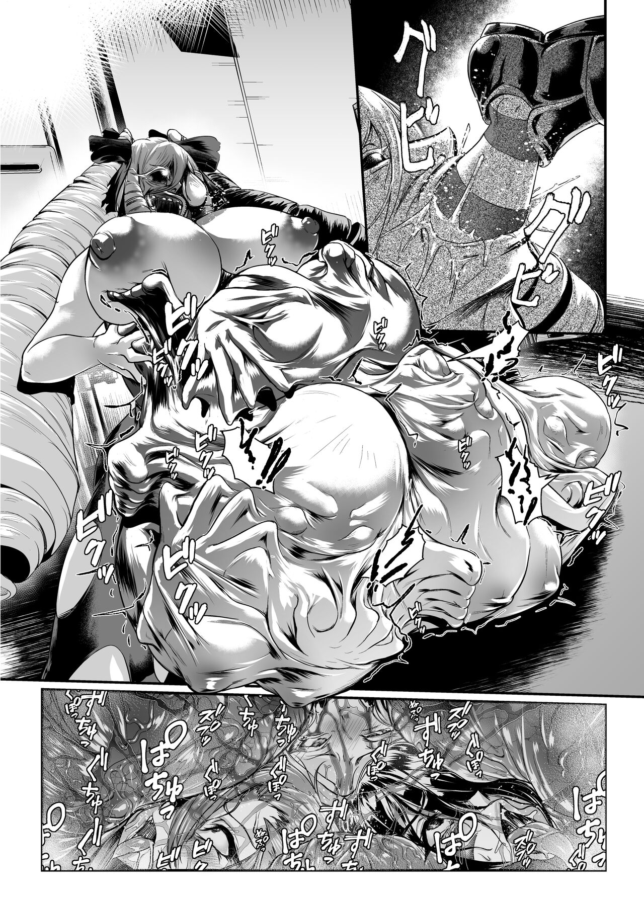 JK Taimabu Season 3 - Page 146