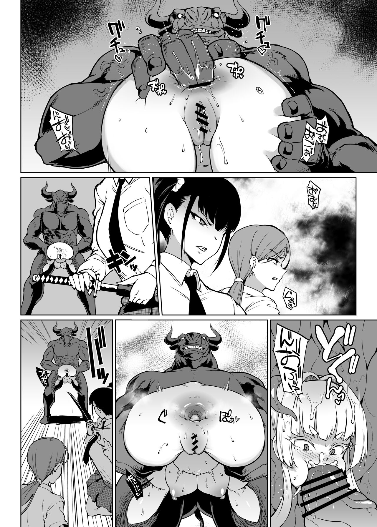 JK Taimabu Season 3 - Page 21