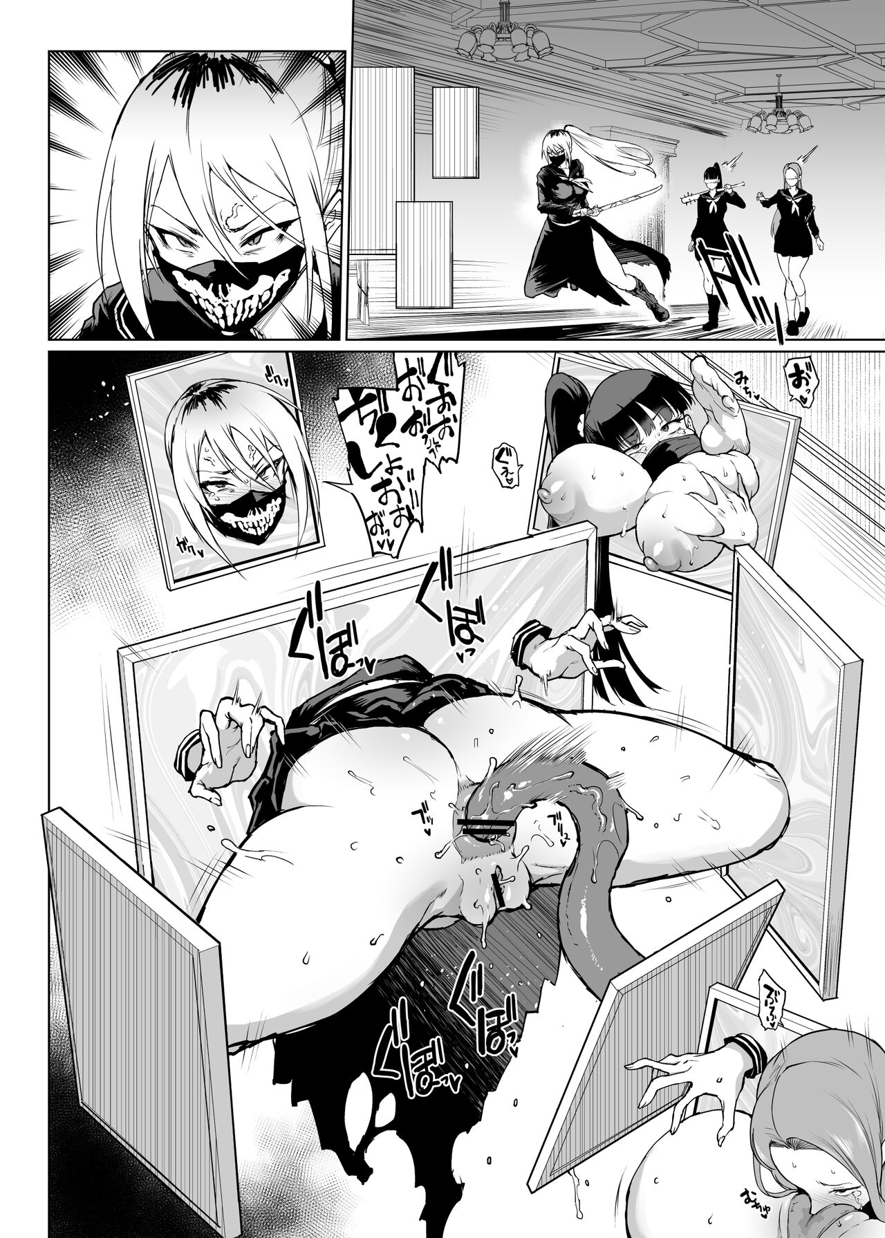 JK Taimabu Season 3 - Page 47