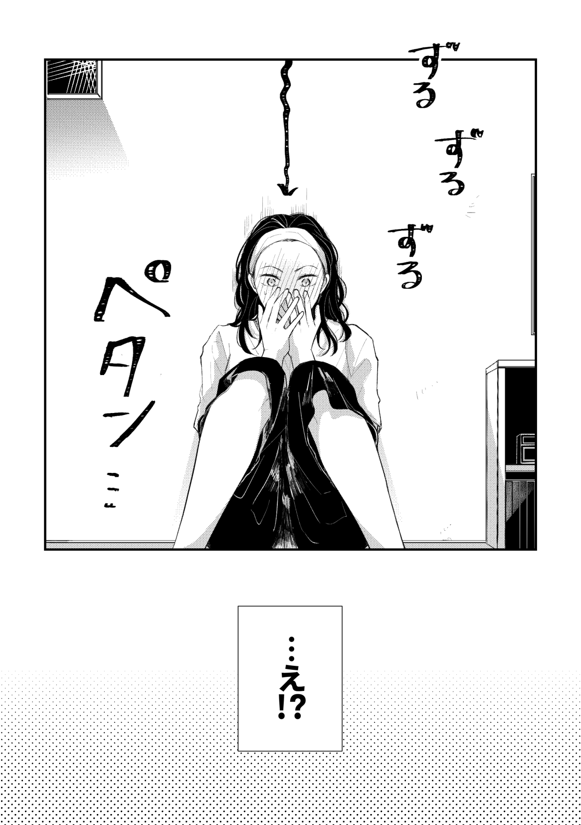 D-40 - Page 23