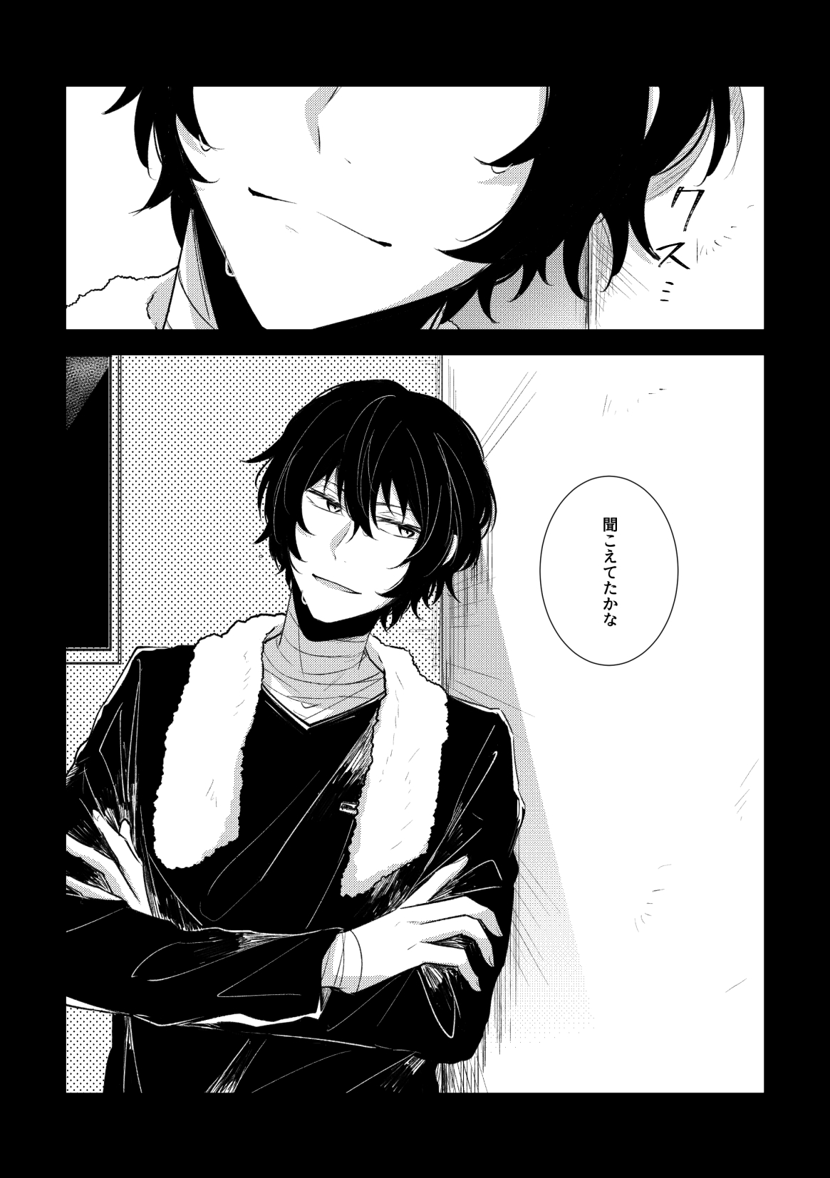 D-40 - Page 25