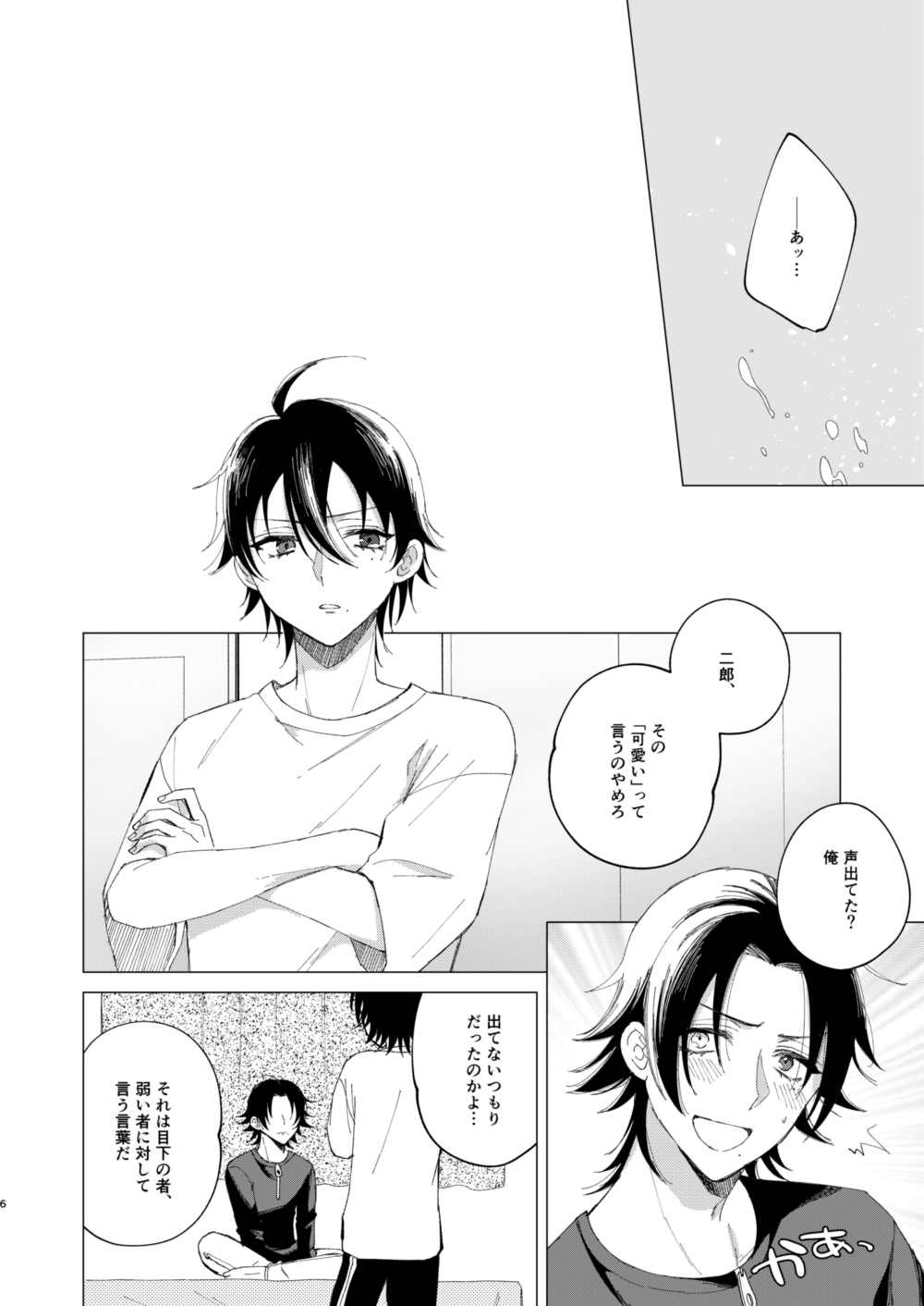 Preview page 3