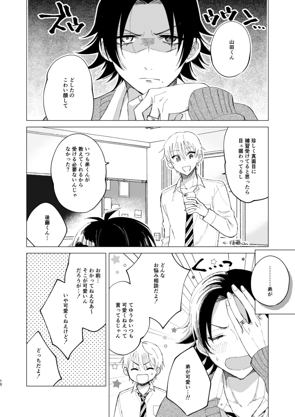 Preview page 7