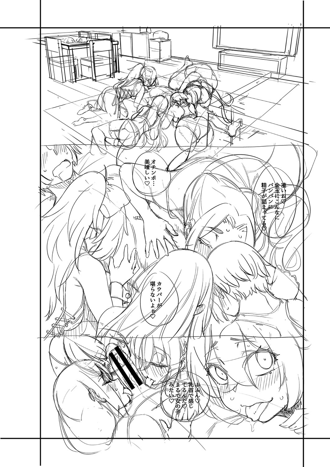 Watashi-tachi no Omanko mo Kanri Shite - Page 232