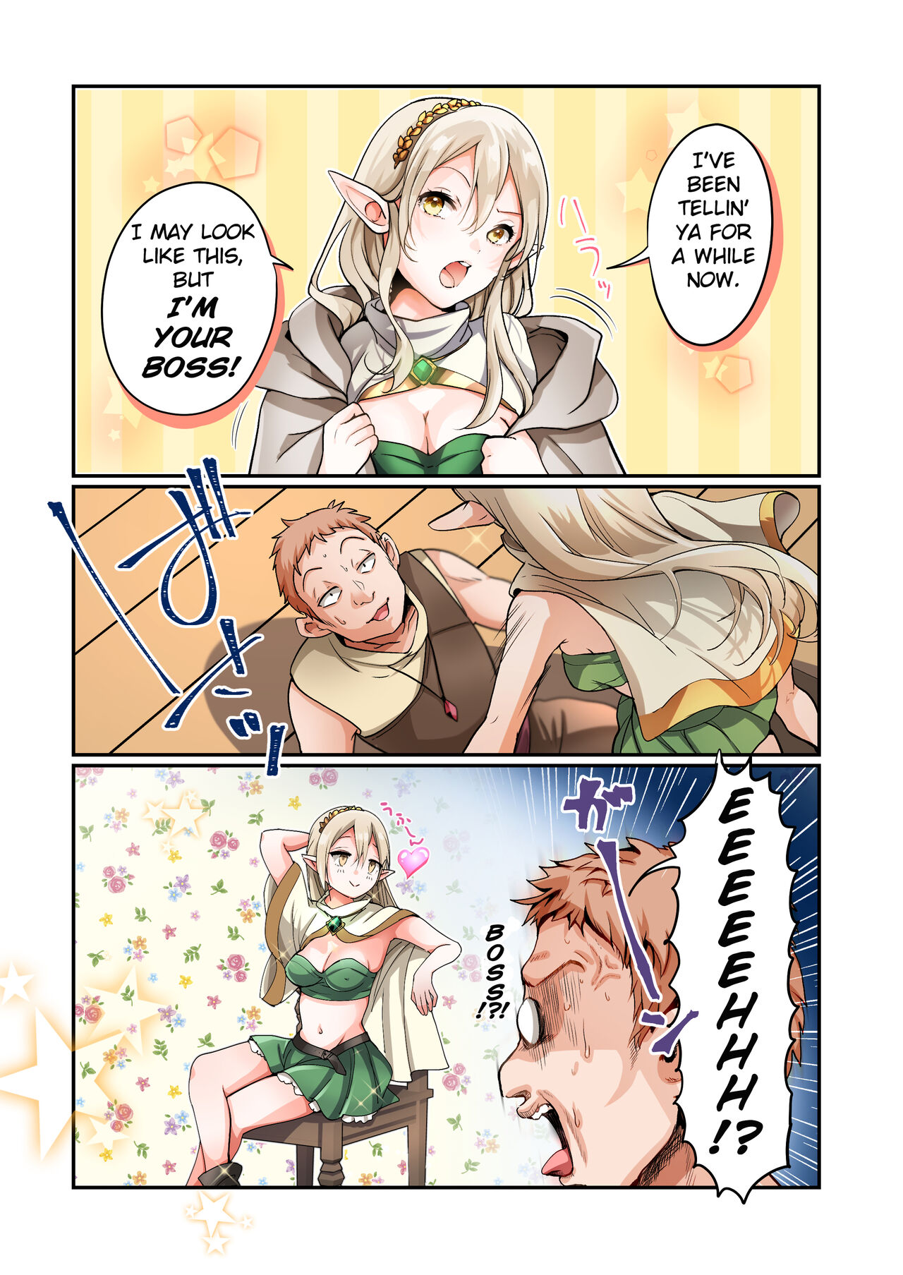 Touzoku, Elf o Nusumu - Page 14