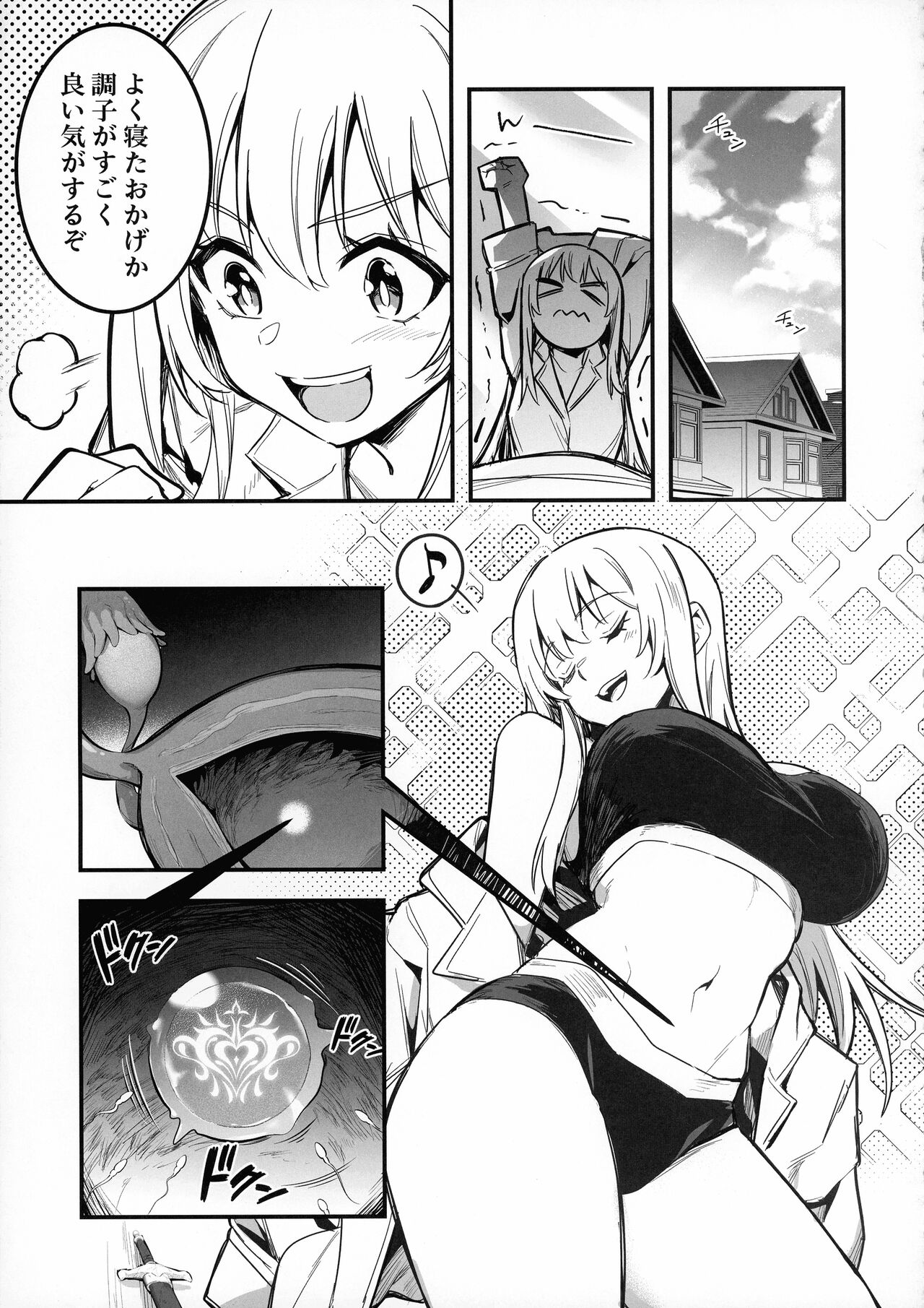 Boukensha-chan to Ecchi na Bouken 3 - Page 22
