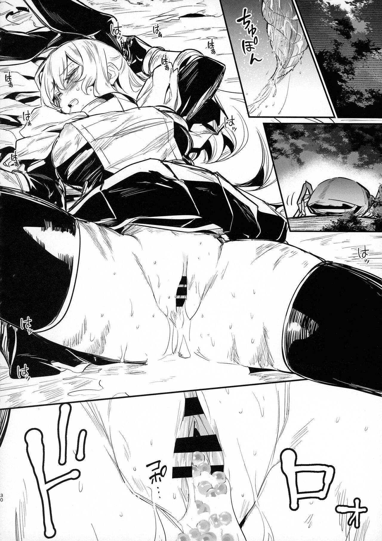 Boukensha-chan to Ecchi na Bouken 3 - Page 29