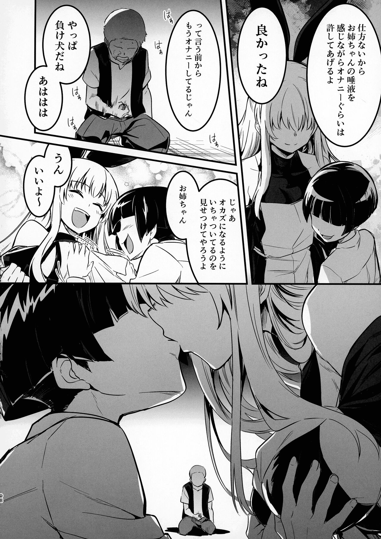 Boukensha-chan to Ecchi na Bouken 3 - Page 97