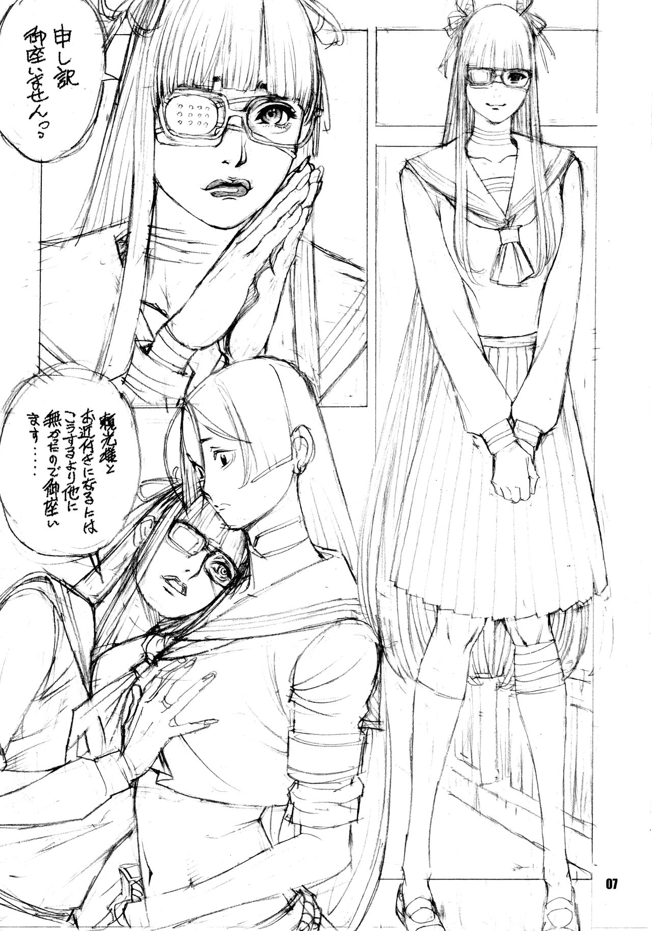 Preview page 6