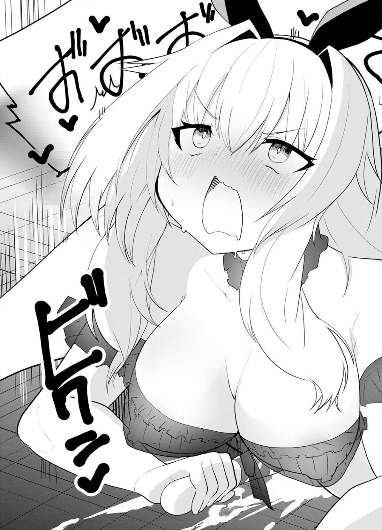 セクサロイドにAIをこめて 1 - Page 121
