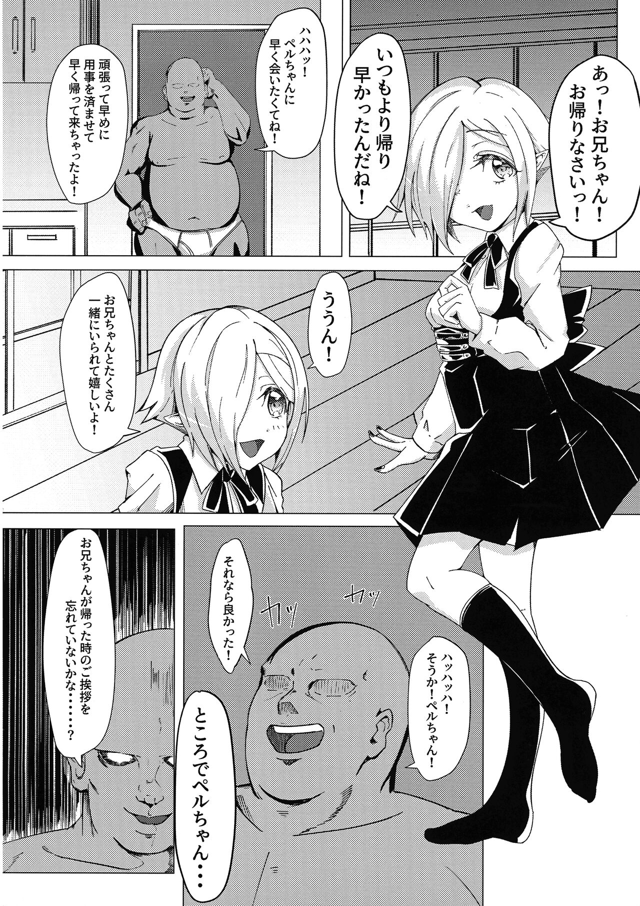 Preview page 3
