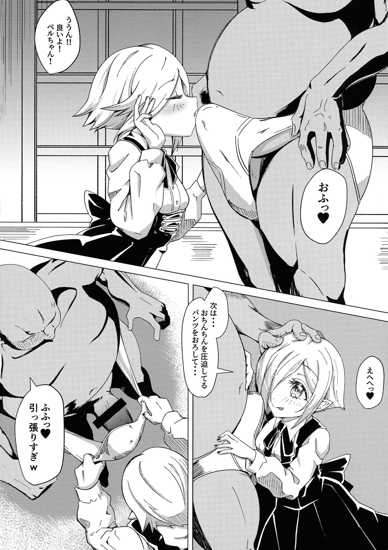 Preview page 5