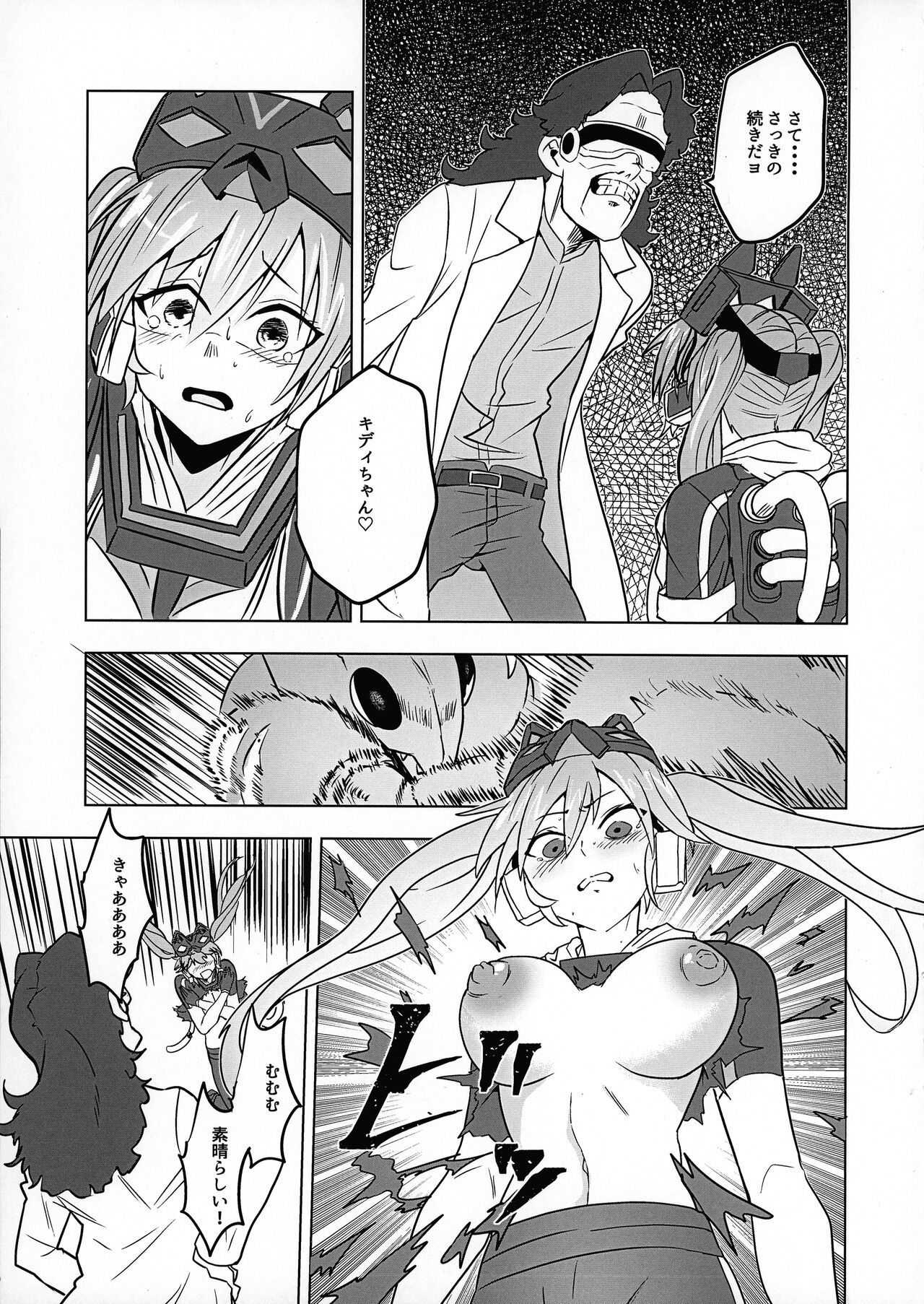 Preview page 8