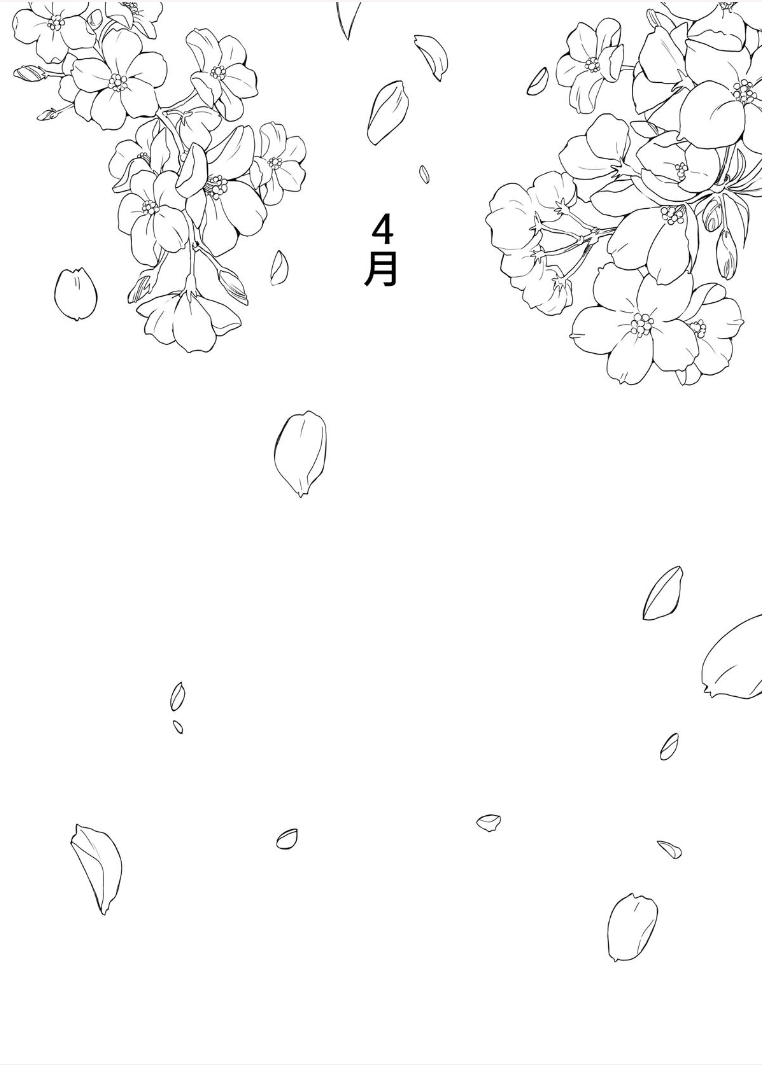 Oyasumi, Okaa-san I - Page 8