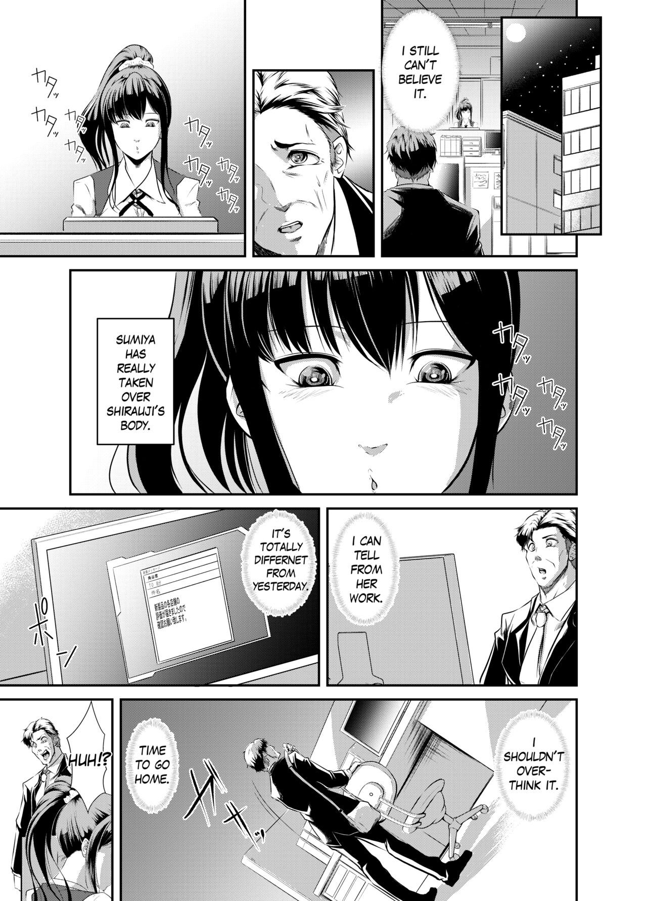 Bokuiro ni Someru | Become My Color - Page 13