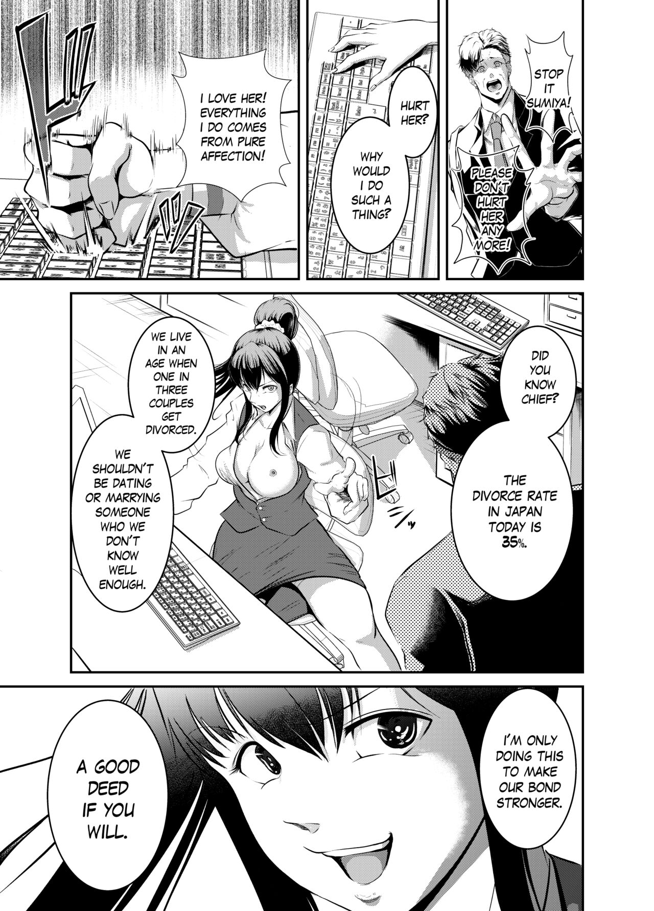 Bokuiro ni Someru | Become My Color - Page 15