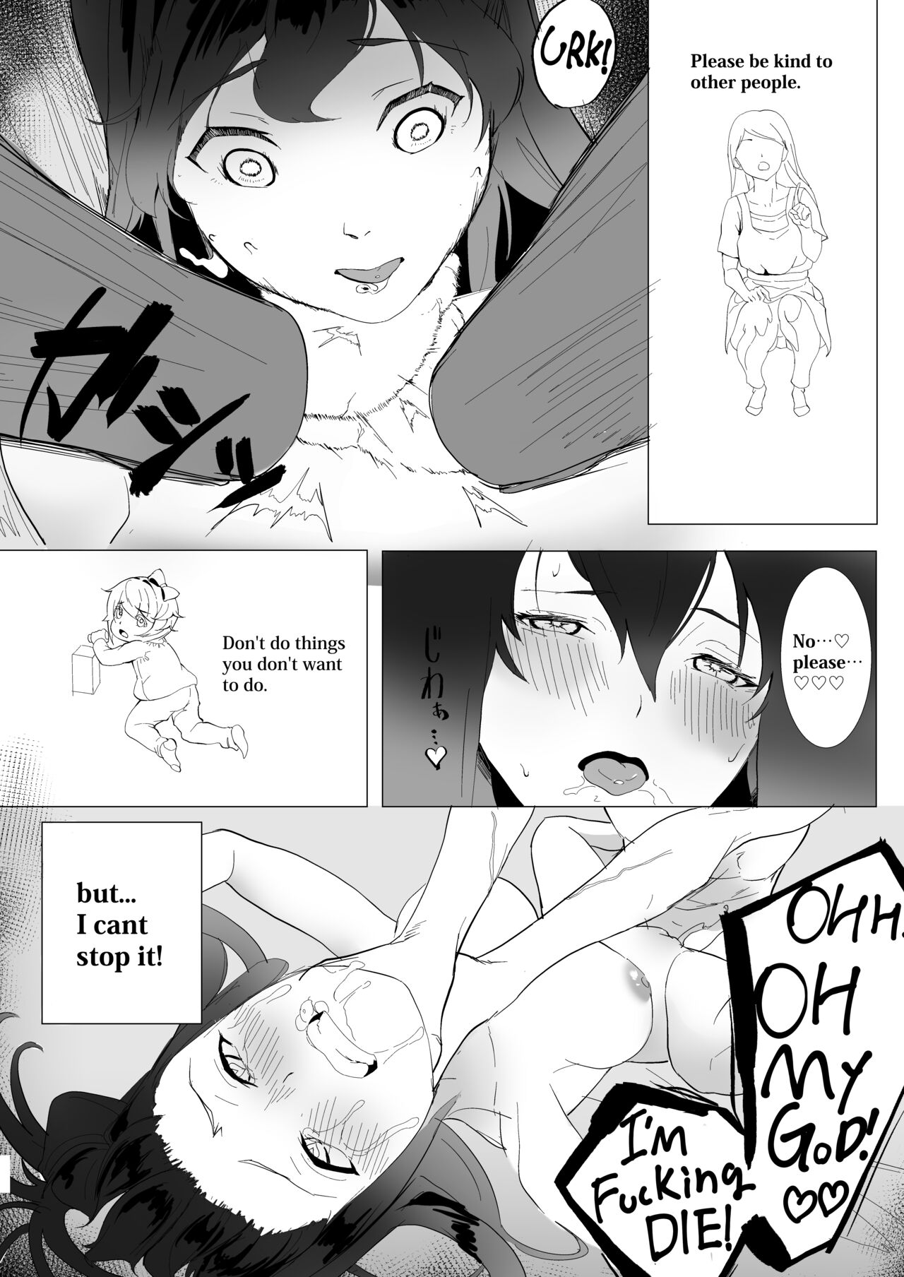 I LOVE ATMOSPHIRE - Page 12