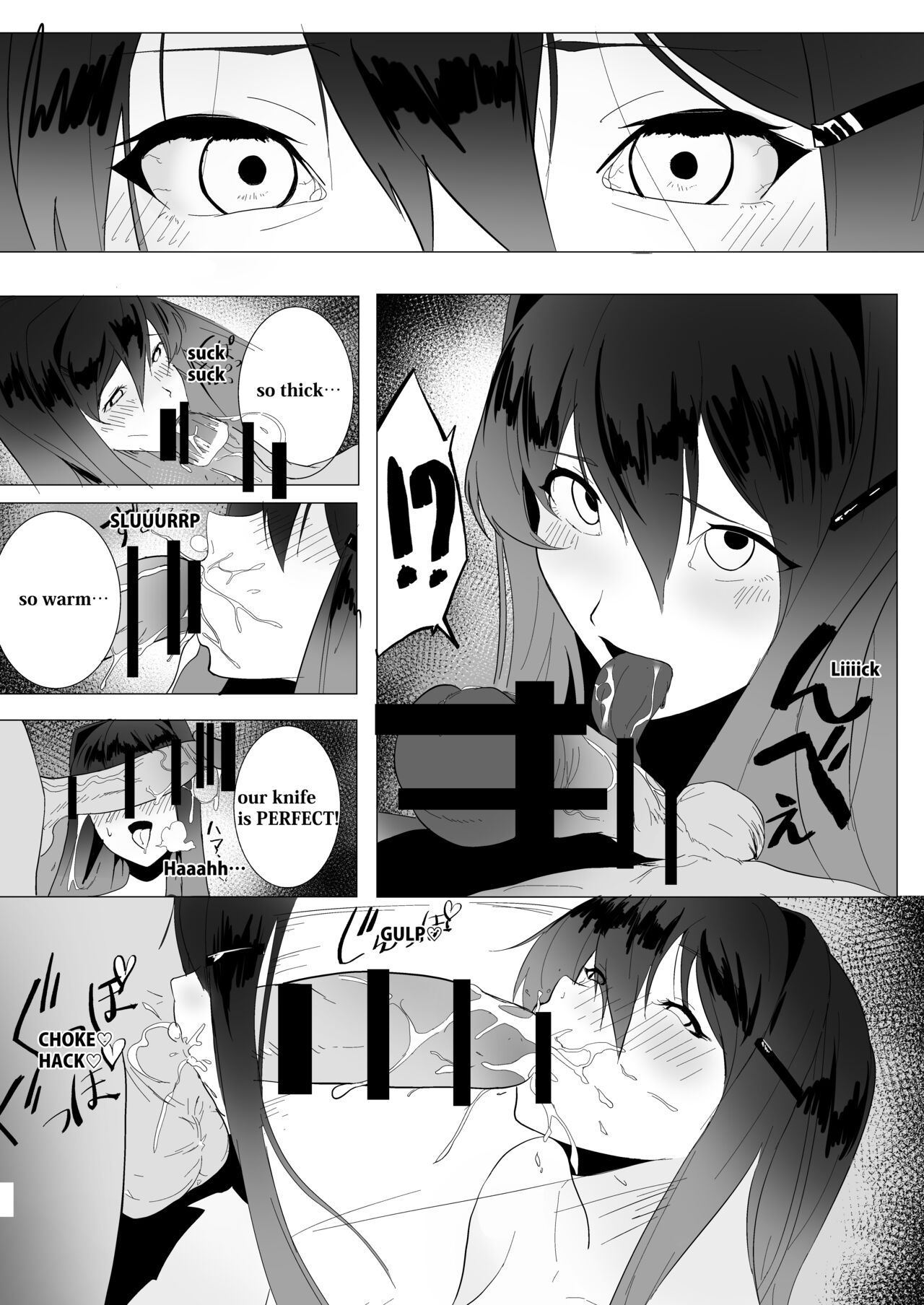 I LOVE ATMOSPHIRE - Page 14