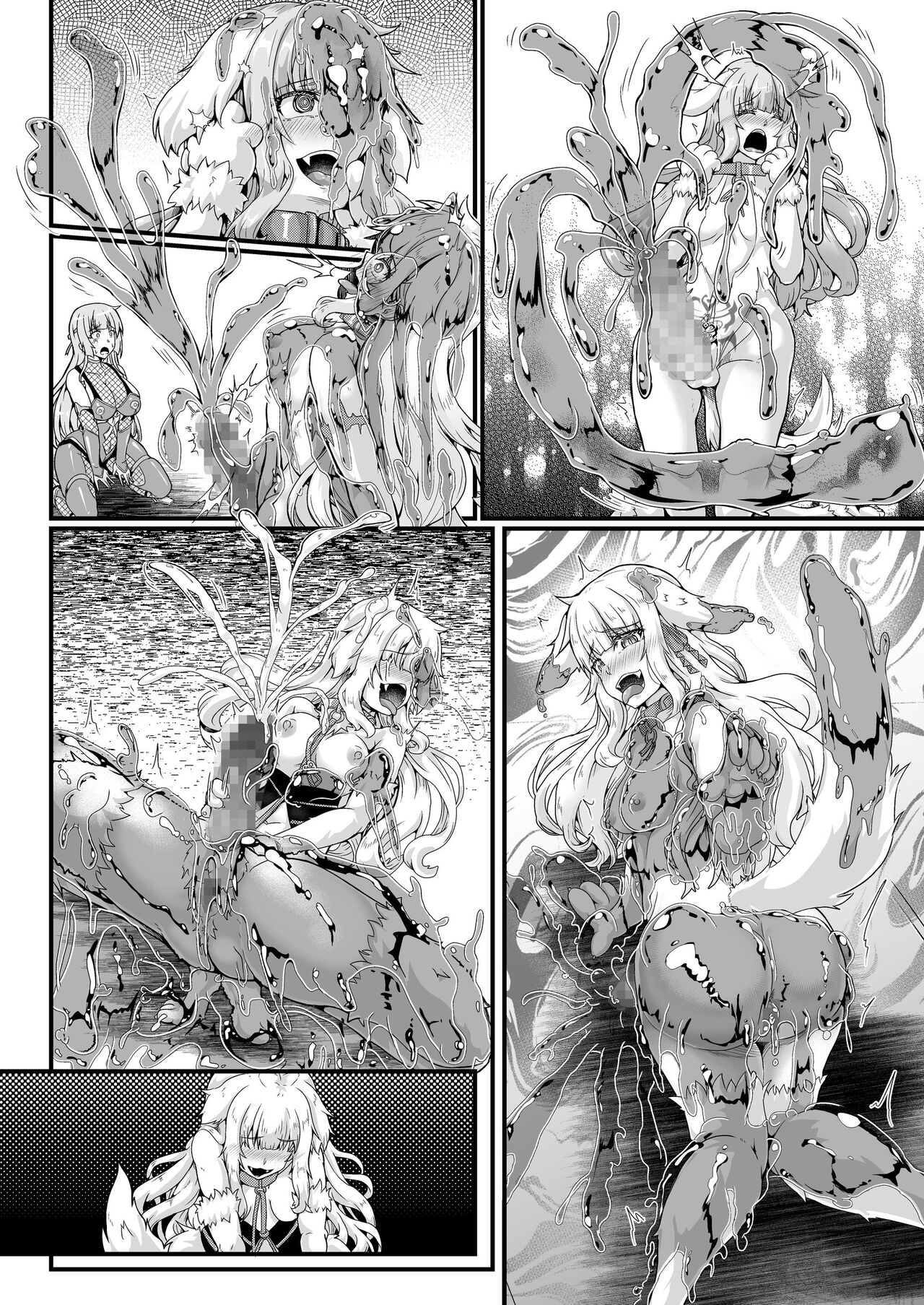 Taimanin Alicia no Junan - Page 55