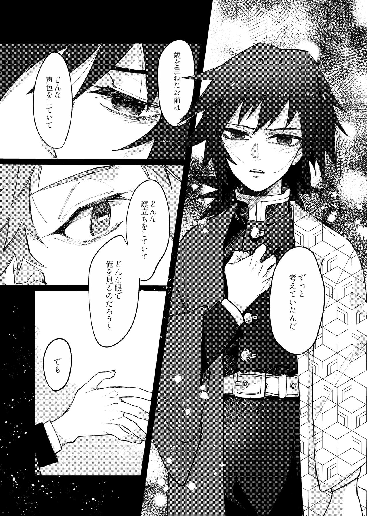 Yaenaru Toshitsuki - Page 30